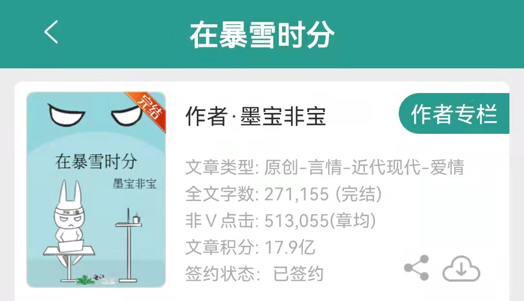 主角是运动员有系统的小说,主角是运动员的校园小说