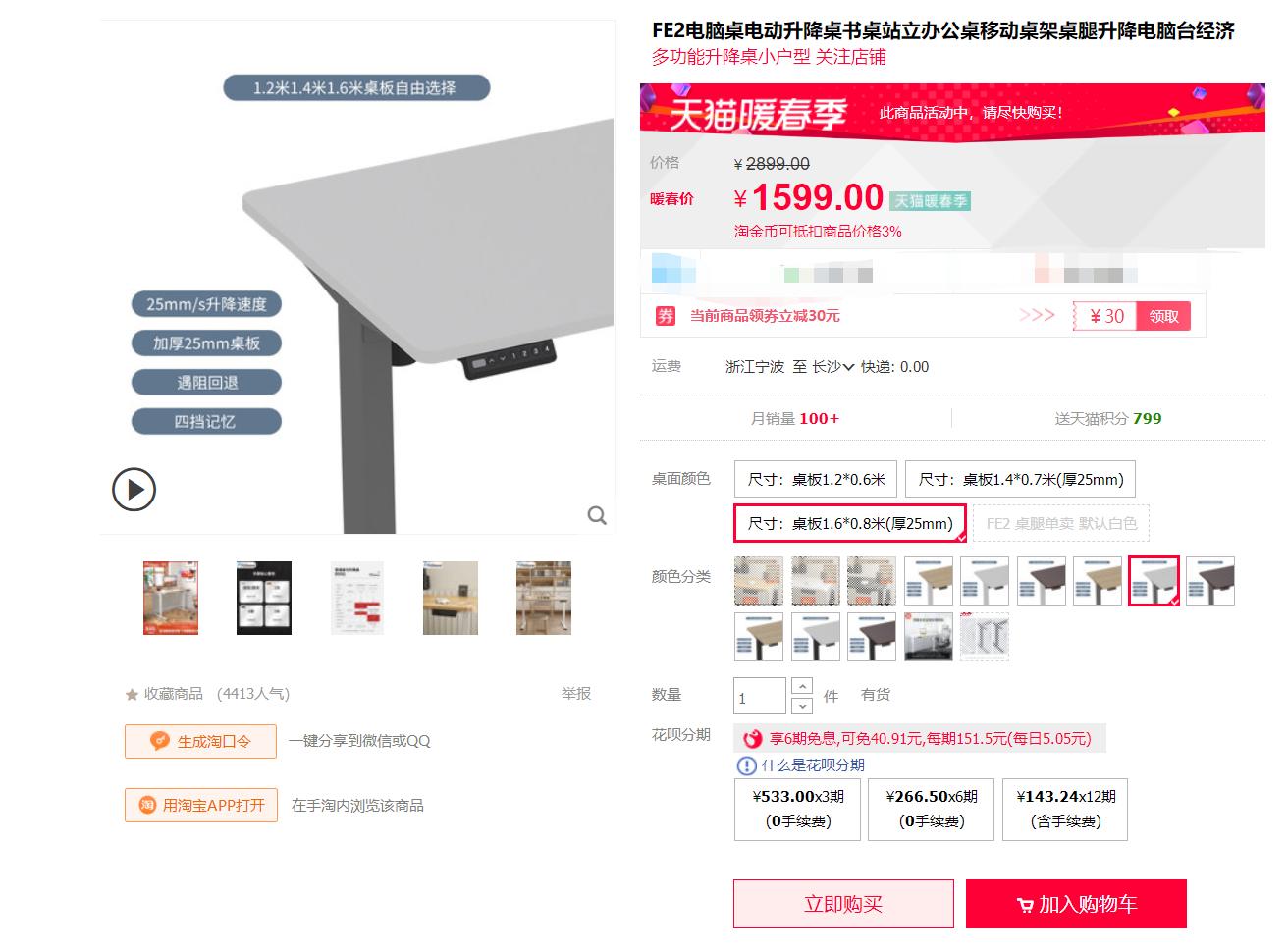 如何让桌面改的特别好看,如何让自己的桌面变漂亮