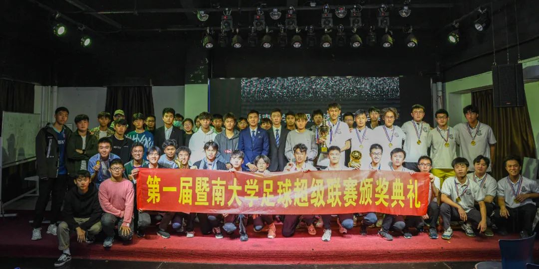 会长专访|暨南大学张坚玮：感谢足球，与我同行