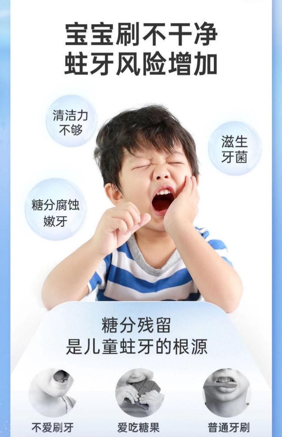 儿童电动牙刷欧乐b,儿童电动牙刷牌子测评舒客飞利浦