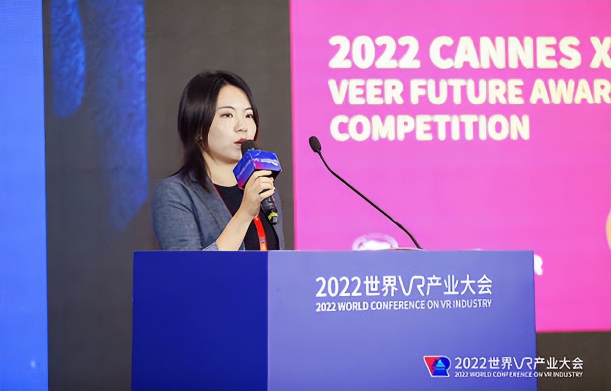 2022年世界vr产业大会开幕,2022世界vr产业大会