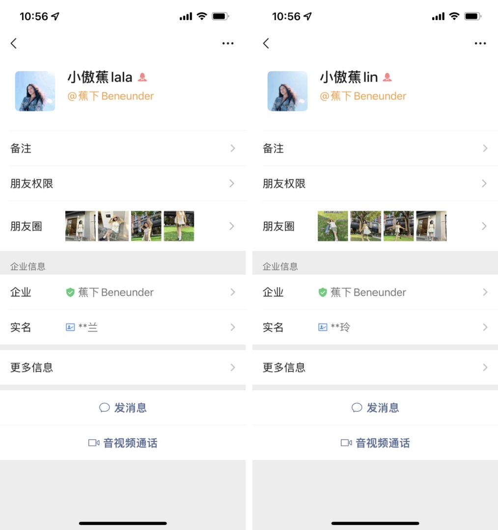 户外品牌TOP1，会员复购率三连增长，蕉下如何实现私域业绩高增长