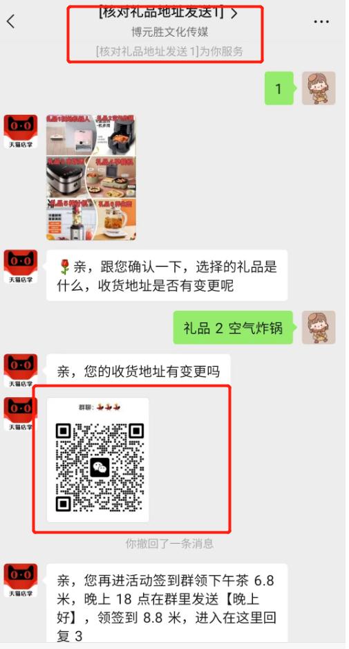 小学生被网络诈骗亲身经历,遇到网络诈骗的亲身经历