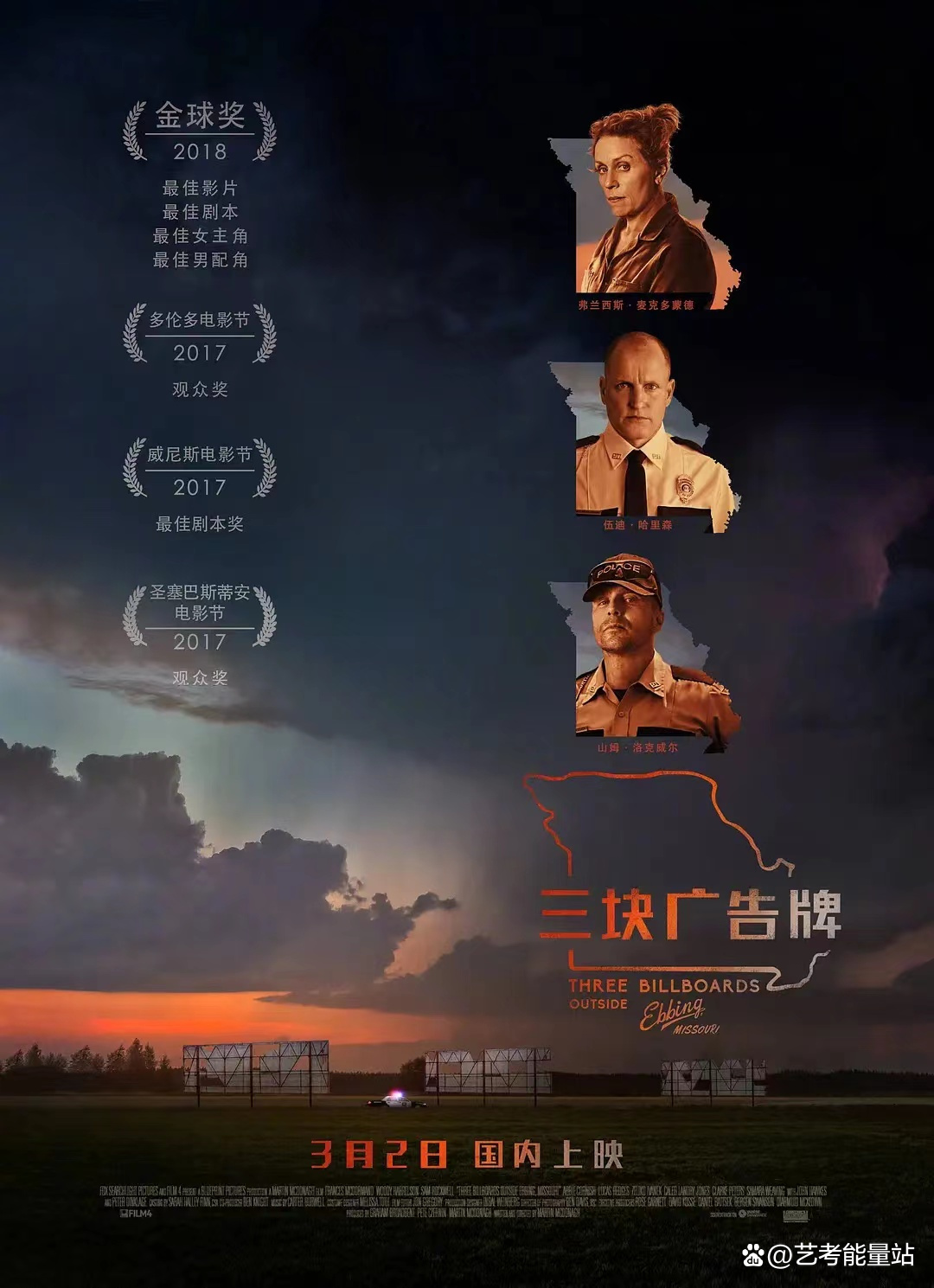 五十三度橙艺考舞蹈,五十三度橙艺考成绩