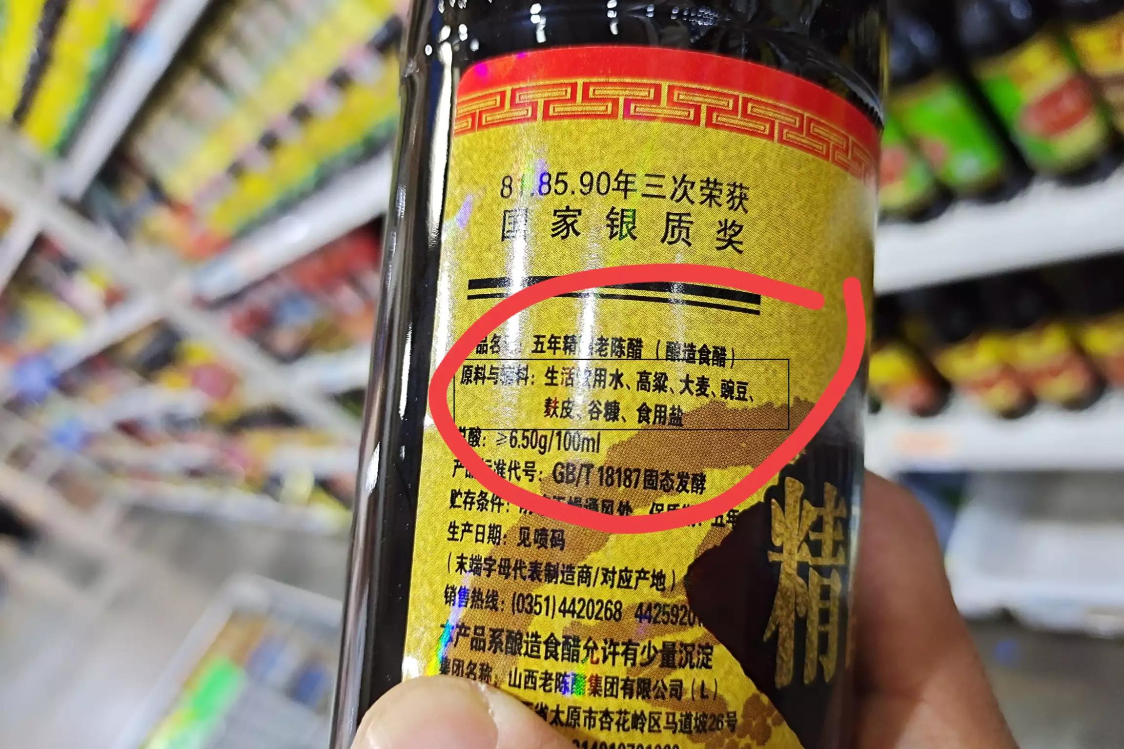 十大放心醋名单,纯正食醋