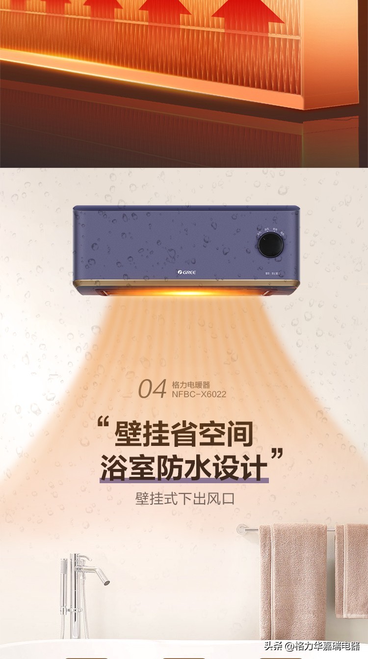 格力暖风机取暖器家用60平米,立式暖风机取暖器家用格力