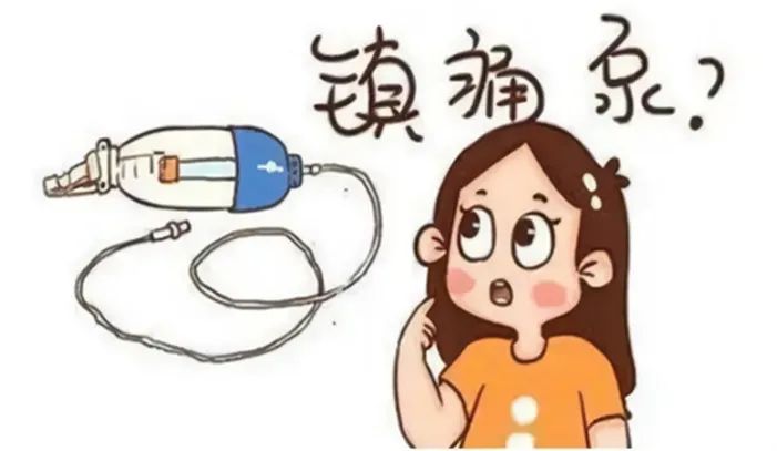 术后几年疼痛难忍怎么缓解,术后太痛怎么办