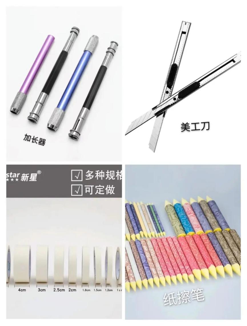 美术生好物推荐,创意速写都需要什么工具