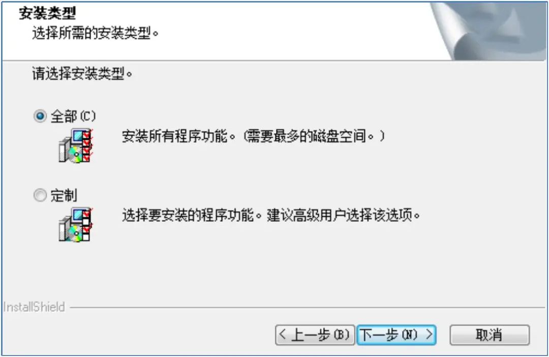 海康ivms-9000n后台配置教程,海康ivms-8700如何格式化硬盘
