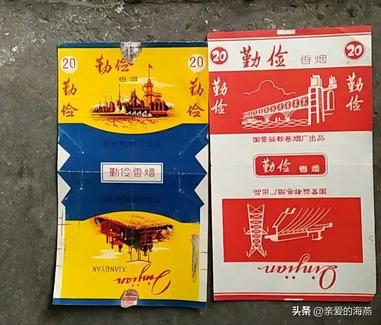 中国绝版老香烟,中国绝版老香烟见过3种