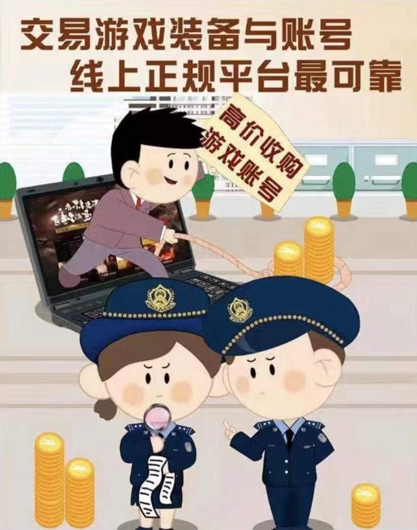 2022反电信网络诈骗案件有几类,2022年电信网络诈骗数据图