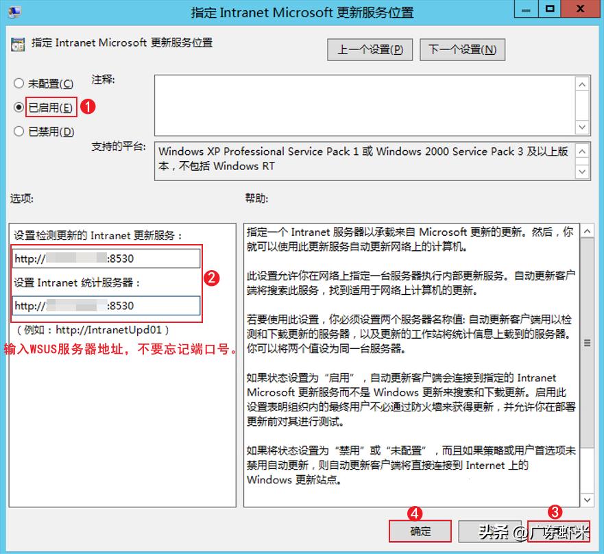 wsus服务器配置管理,如何搭建wsus服务器