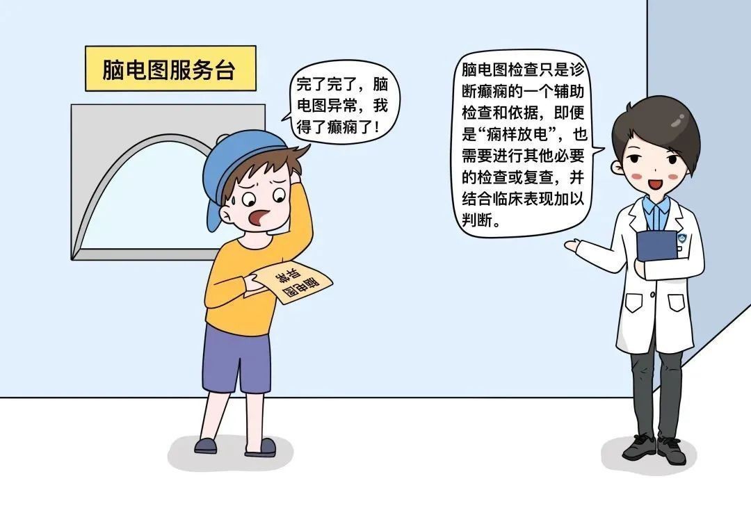 大脑异常放电会全身震颤吗,大脑异常放电一定会引起抽搐吗