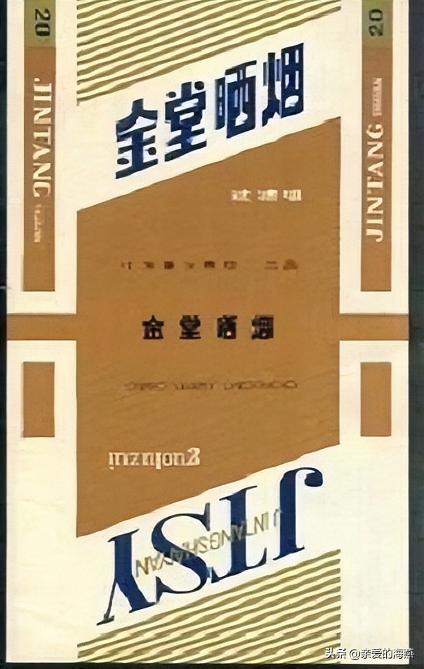 已经消失的老香烟,七八十年代的23种老牌香烟