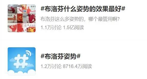 布洛芬经典语言,布洛芬话术