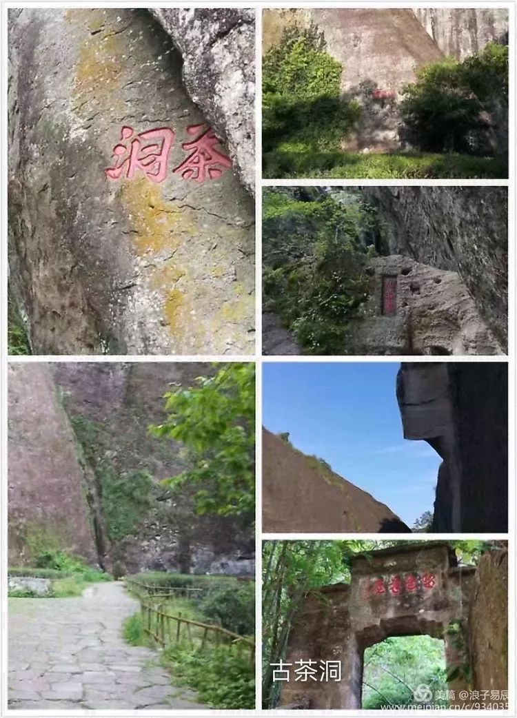 武夷山自然遗产有哪些,武夷山有哪些古迹