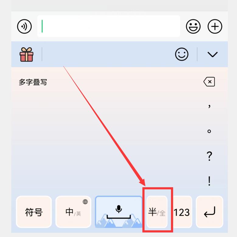 小艺输入法语音比讯飞强吗,华为小艺输入法测评