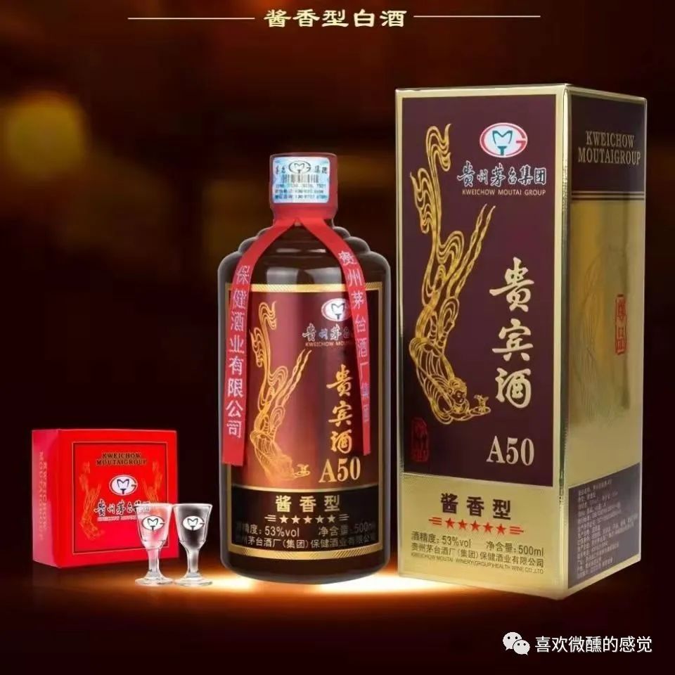 茅台镇贵宾酒厂价格表,茅乡茅台酒价格表