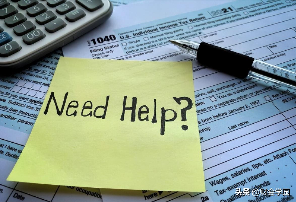 美国个税免税额,美国个税申报制度填写什么表格