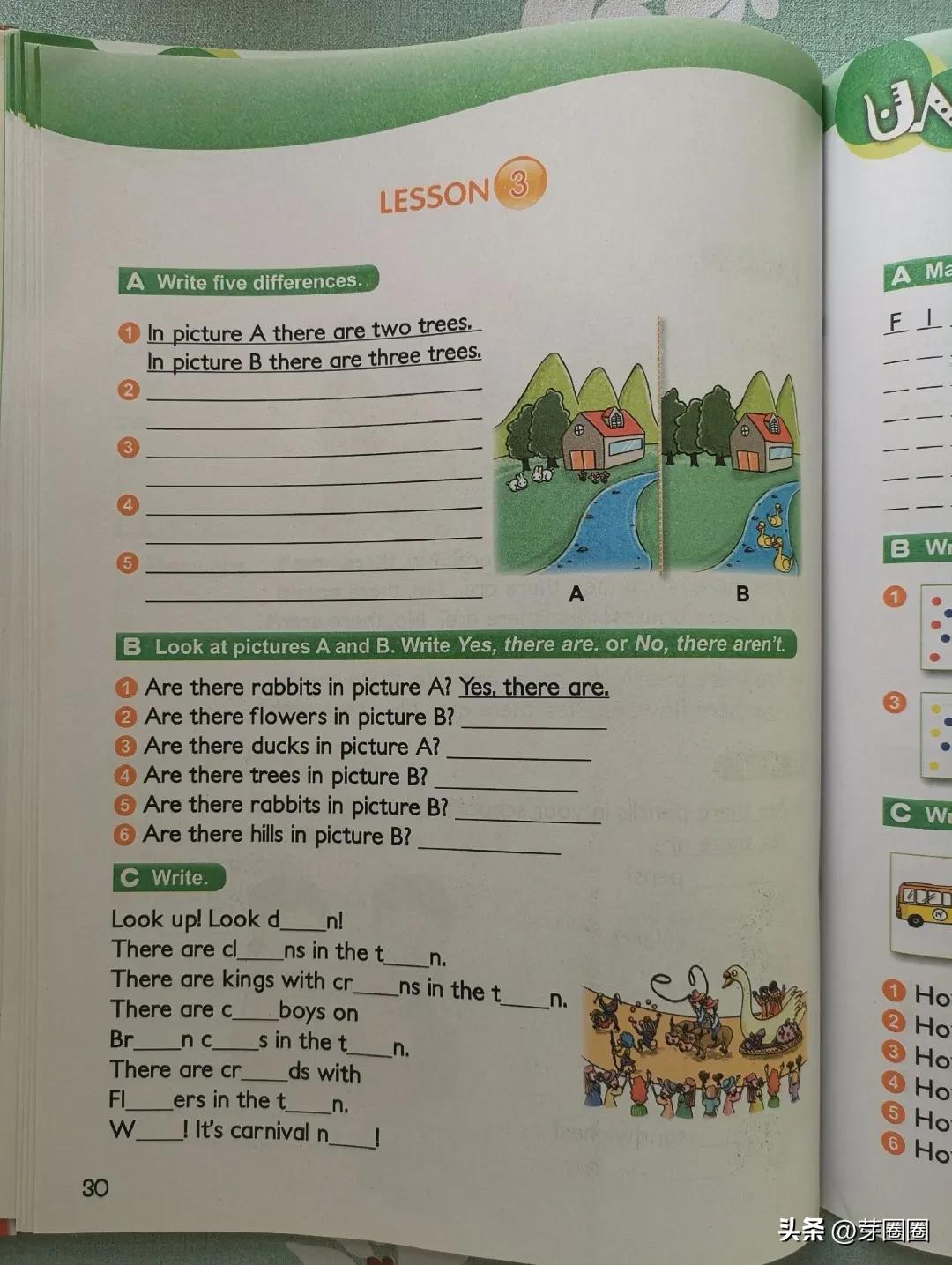 新概念英语怎么启蒙,英语启蒙有点晚