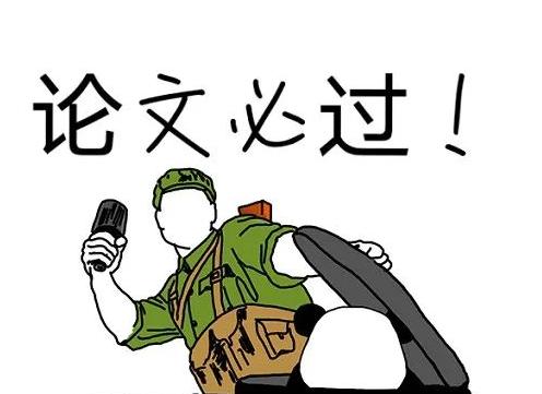 医学论文英文摘要写作范例 (硕士论文英文摘要重复率高怎么办)