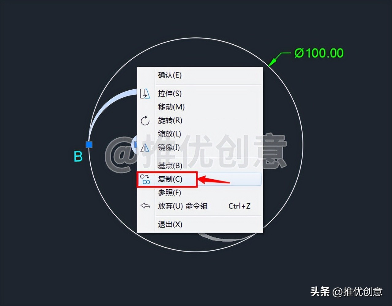绘制宽度渐变的多段线工程制图autocadcad教学cad画图教程CAD习题
