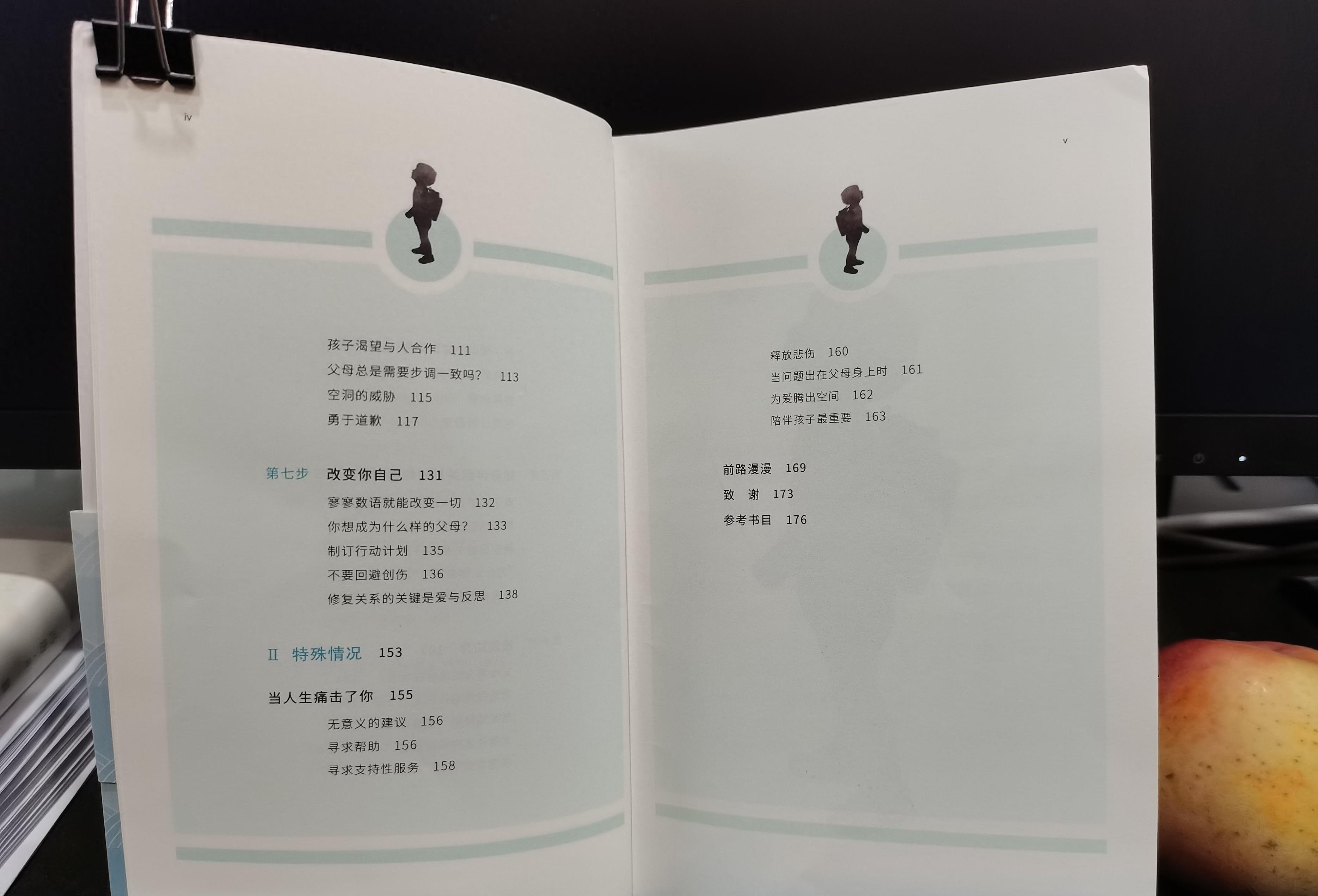 家庭治疗师心理学家,家庭疗法心理学书