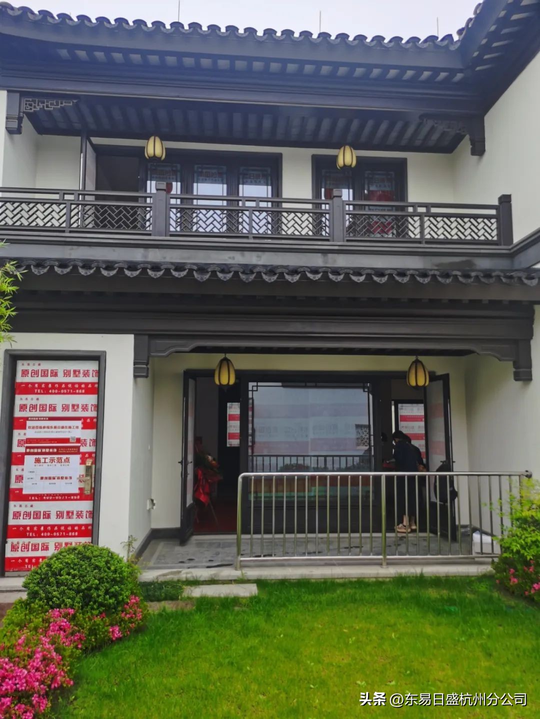 仲夏六月，美好将至|杭州东易日盛恭祝所有业主开工大吉！