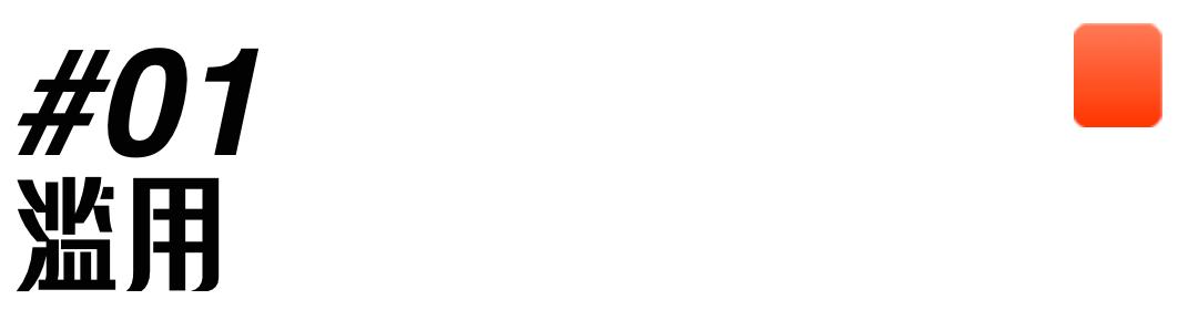 国潮为什么被吐槽,国潮的独特性让人不得不爱