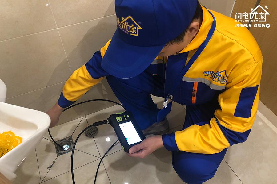 楼上漏水怎么找到源头,楼上漏水楼下应该找谁解决