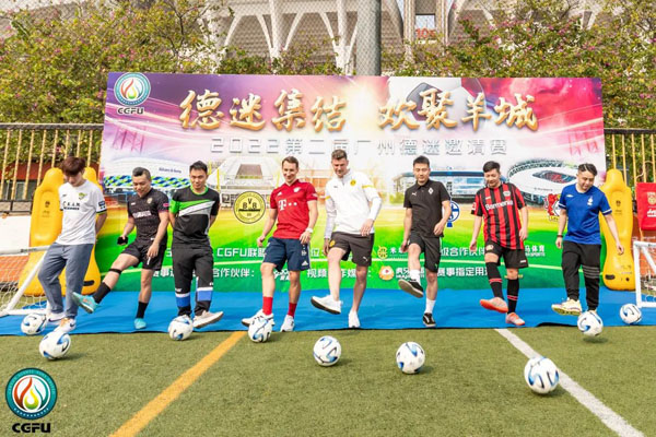 德迷邀请赛,广州德扑比赛2024