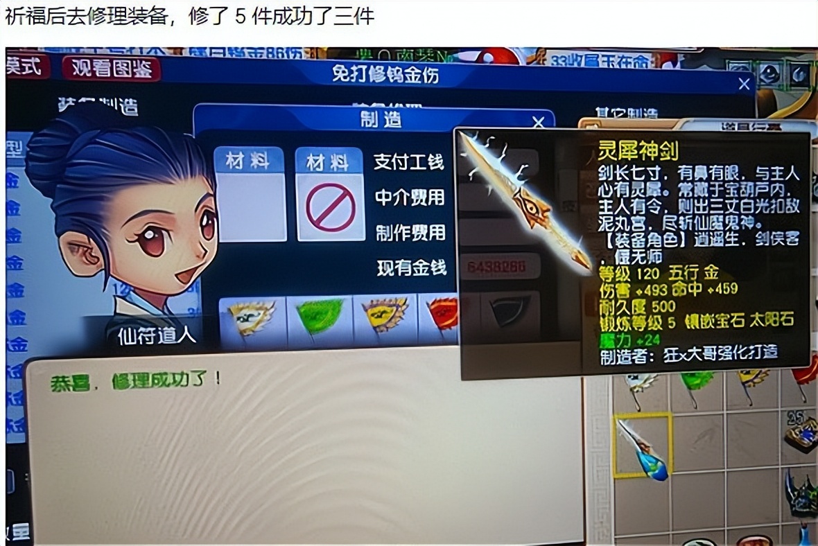 梦幻西游一个场景一周1000场,梦幻西游后半夜火区人数现状