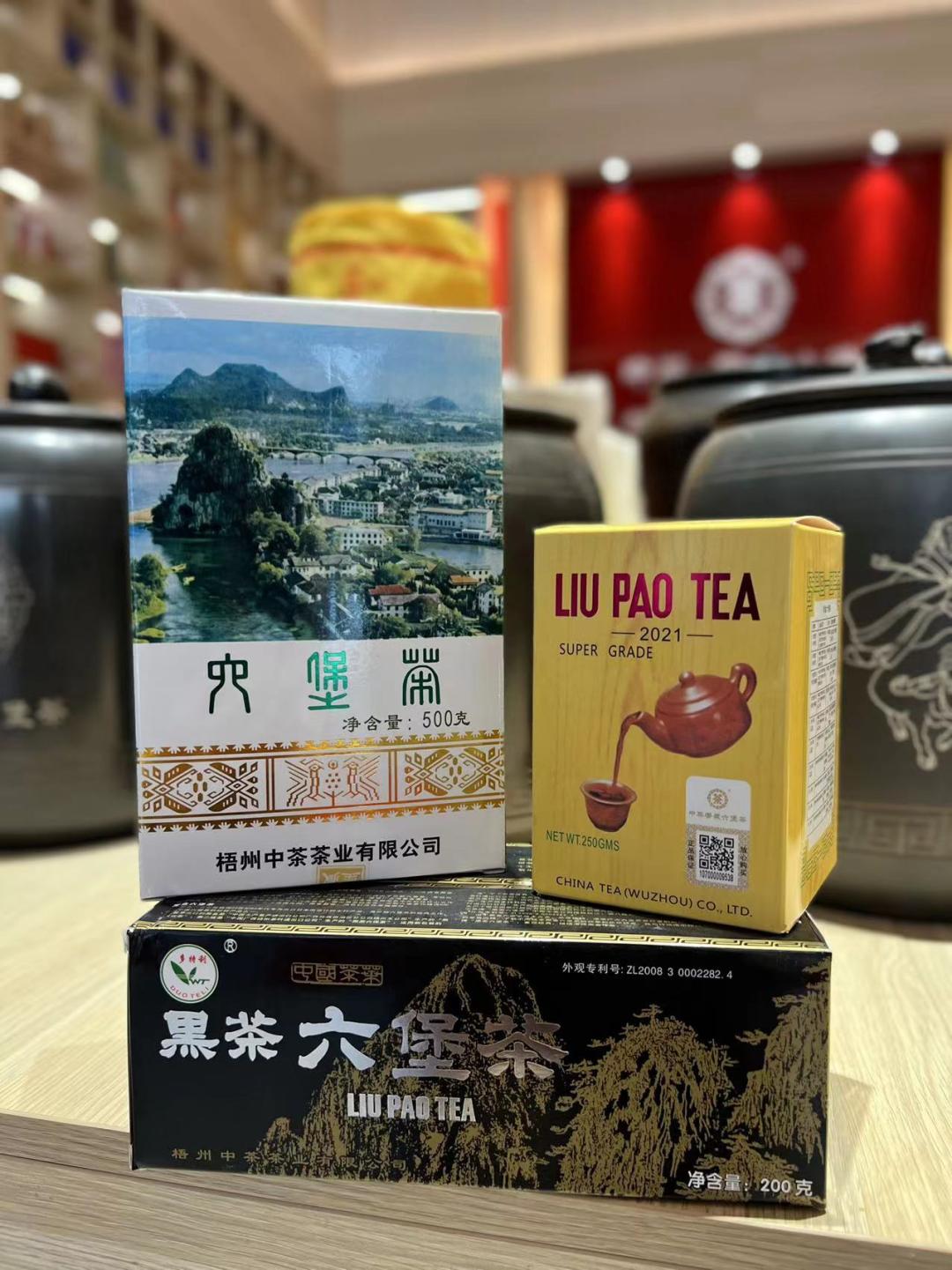 马来西亚媒体报道：梧州六堡茶为何能在“一带一路”火起来？