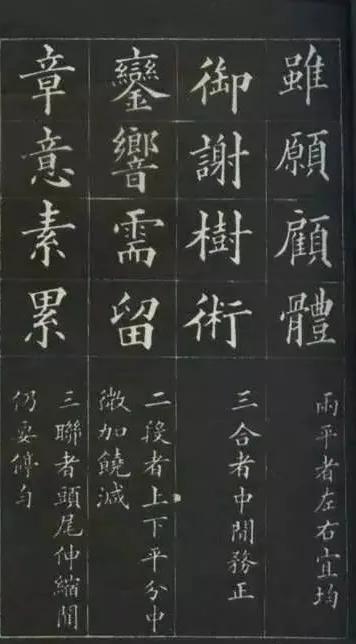 书法是我一生的缘,书法缘字作品