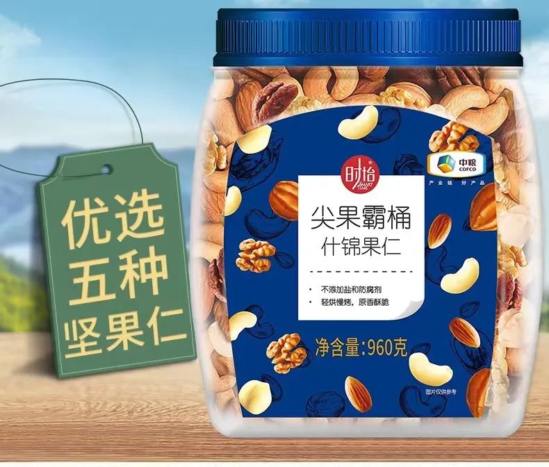 足球嘉年华吃喝,足球狂欢夜酒水零食