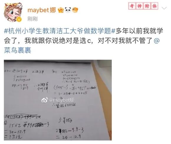 双11数学题逼疯了,一道数学题带你看穿双11