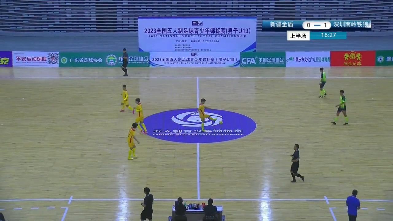 2019全国室内五人制足球u17,2023年全国五人制足球u13男子