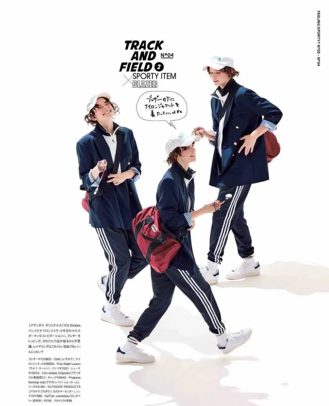 blokecore球衣品牌,blokecore球衣穿搭