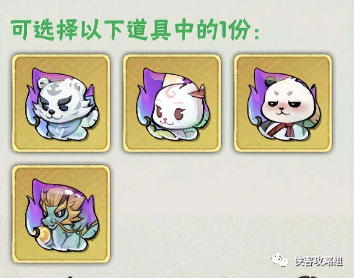 情定七夕相亲交友活动,侠客梦情定鹊桥活动