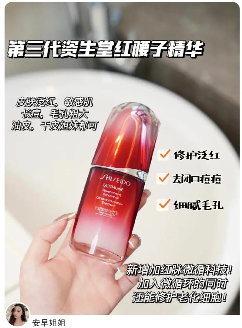 敏感肌比较适合的护肤品,有哪些适合敏感肌使用的护肤品