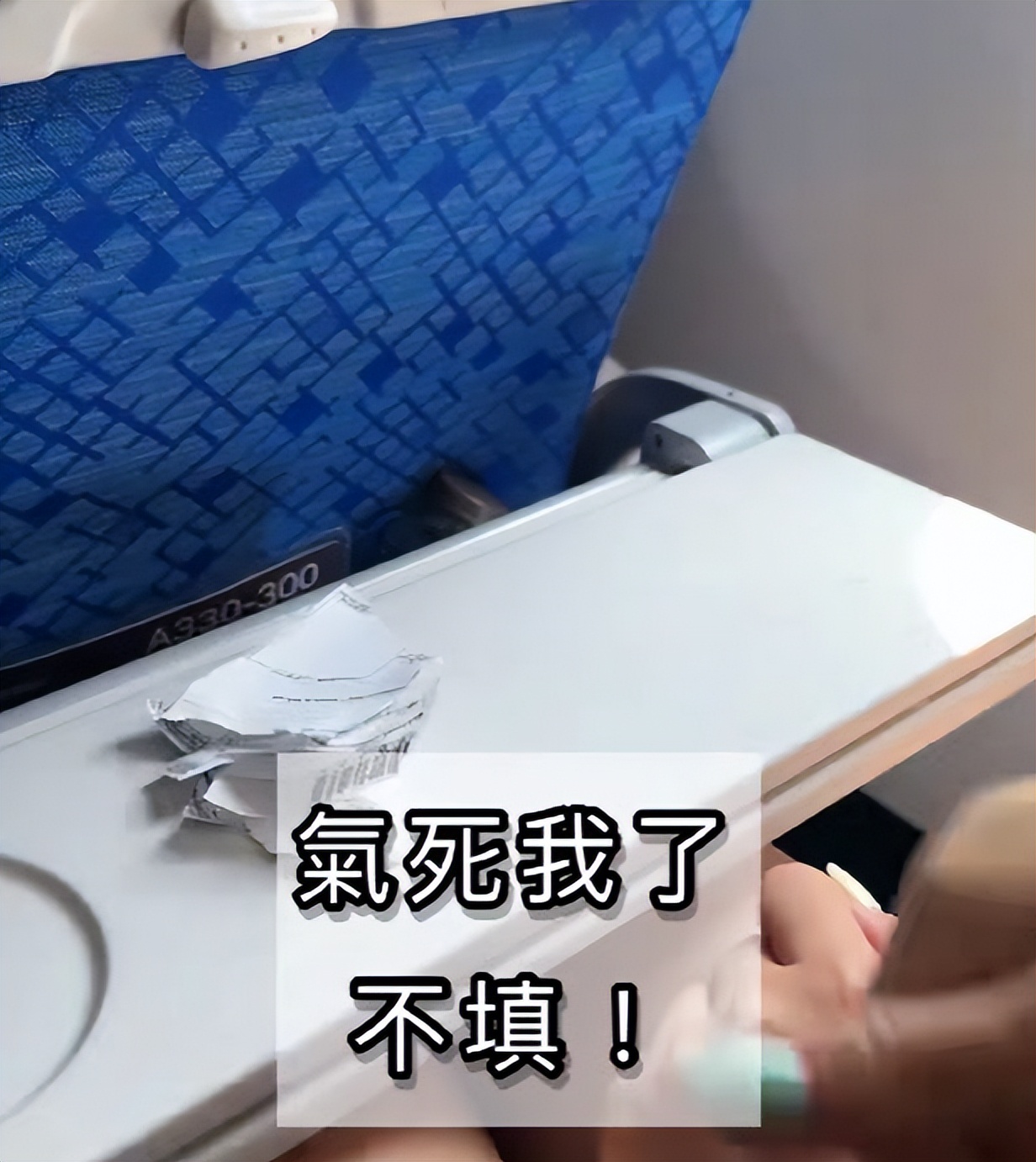 香港同胞进入台湾，怒撕带“国”字登记表：你算哪门子国家