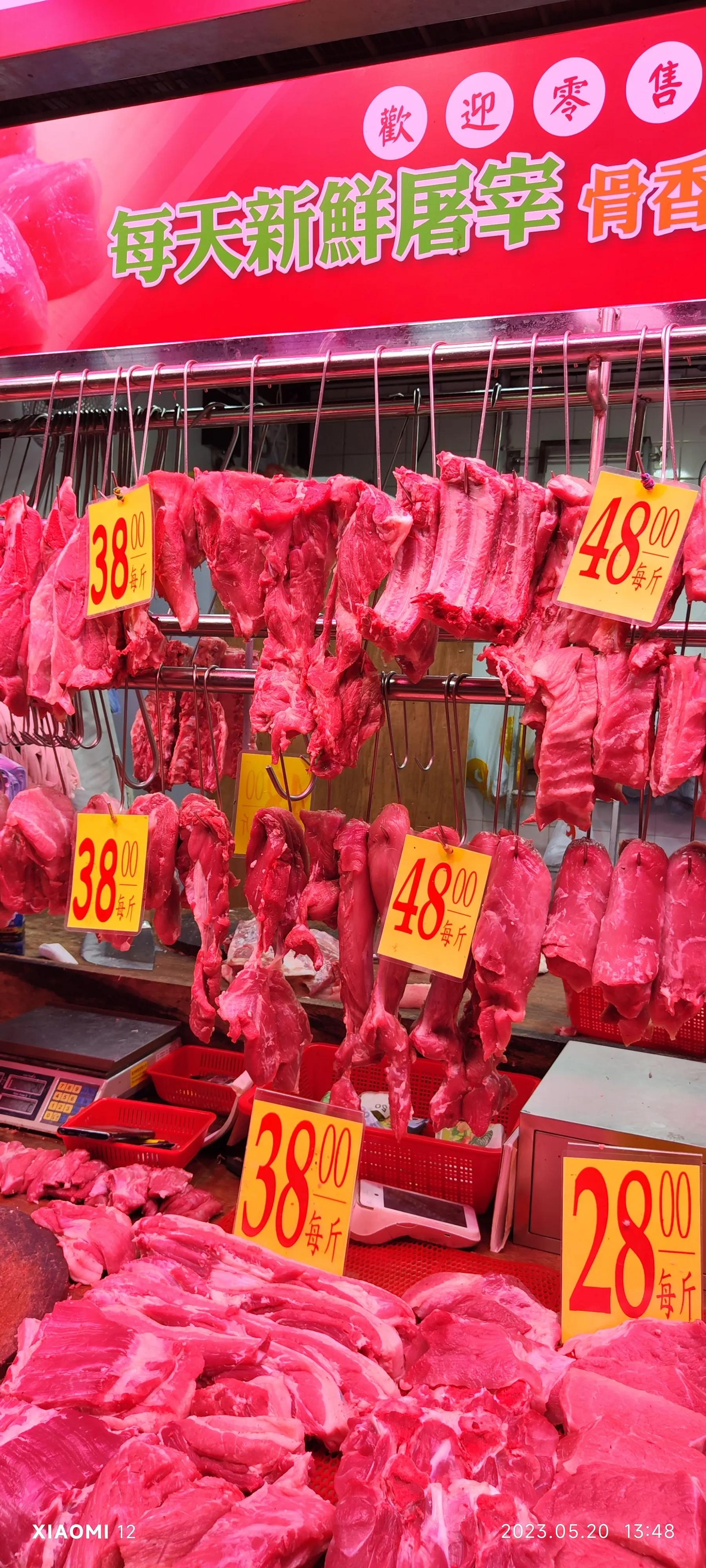 香港大围自由行，重点关注了药品、肉菜以及免税店里香烟的行情