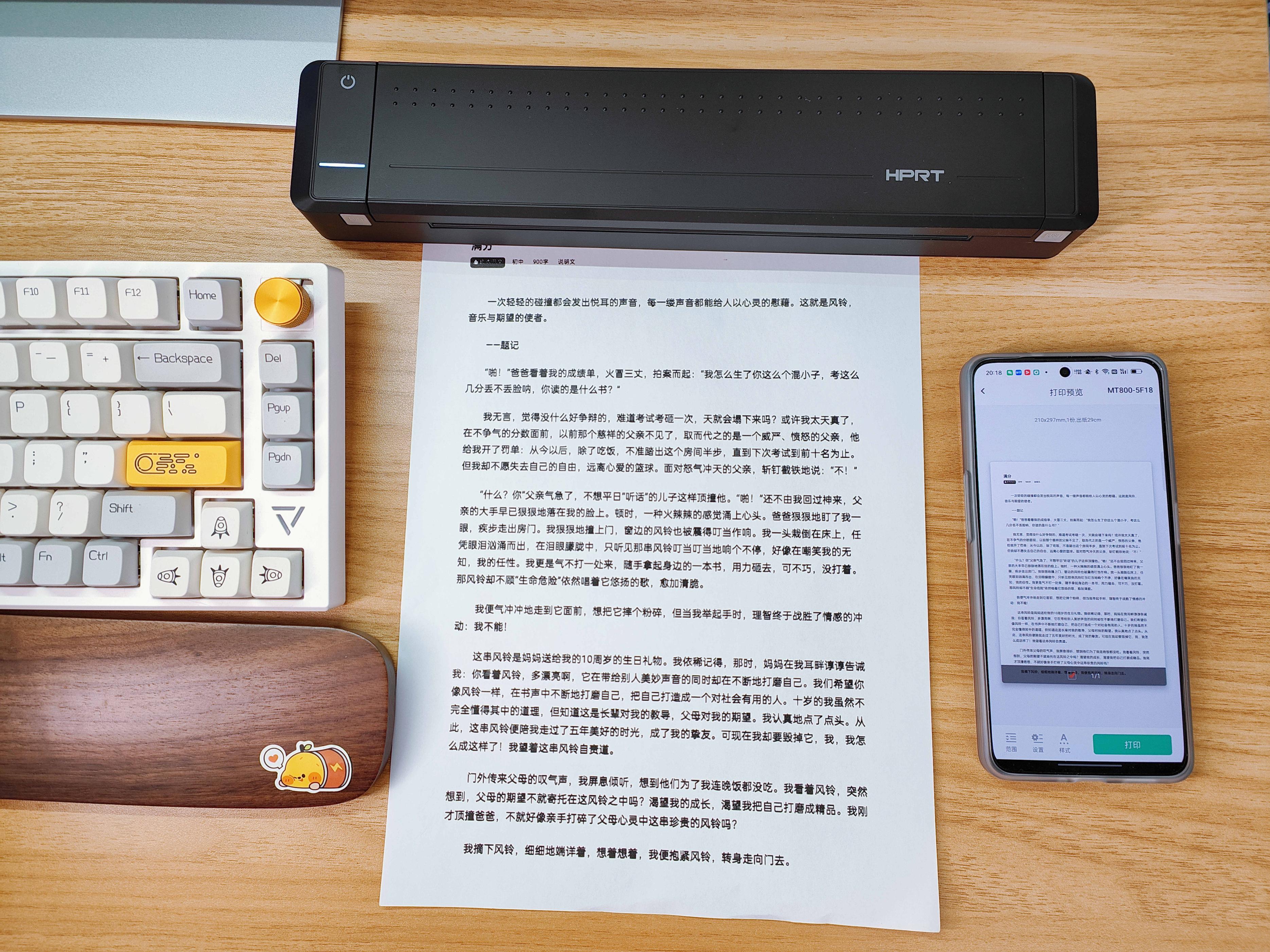 汉印mt800打印机的价格,汉印mt800打印机家用小型