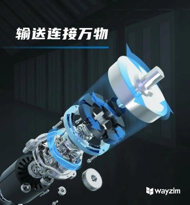 中科微至企业愿景,中科至微产品