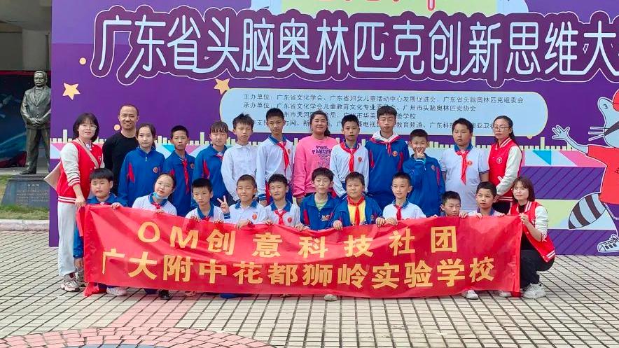 中考喜报国防蛟龙班平均分高达710！狮岭这所学校凭实力“狂飙”