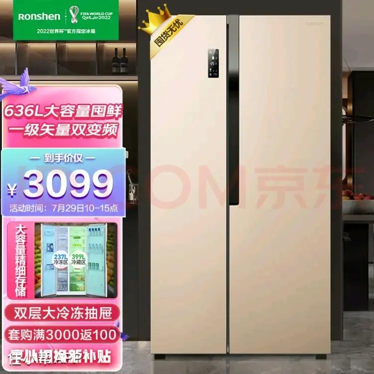 选冰箱看这篇绝对够了,如何选购冰箱看完这篇就全懂了