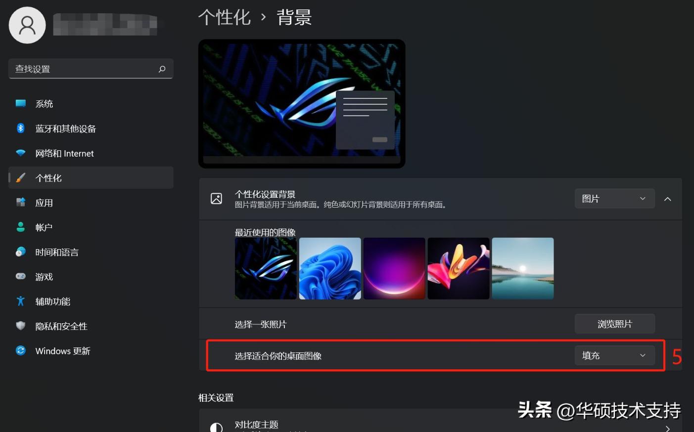win11更改浏览器背景颜色,win11桌面背景怎么改