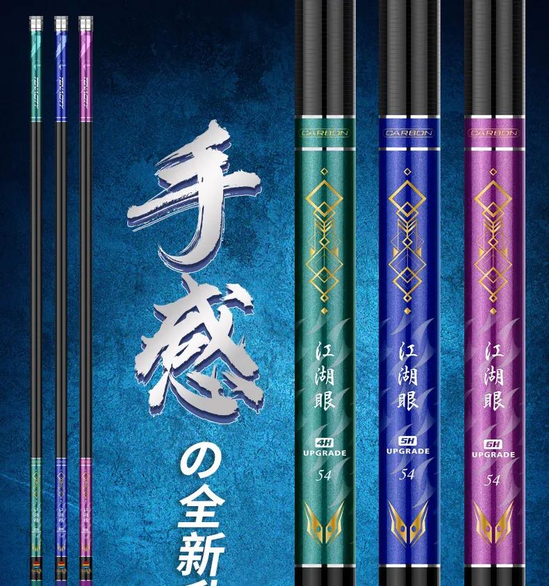 台钓竿4h和5h有什么区别,4H的鱼竿推荐