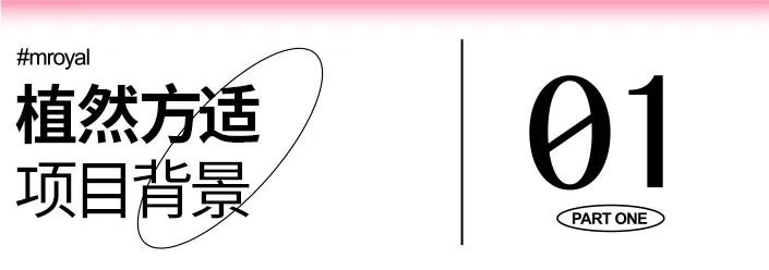 植然方适石斛精华旗舰店,植然方适石斛精华面膜旗舰店