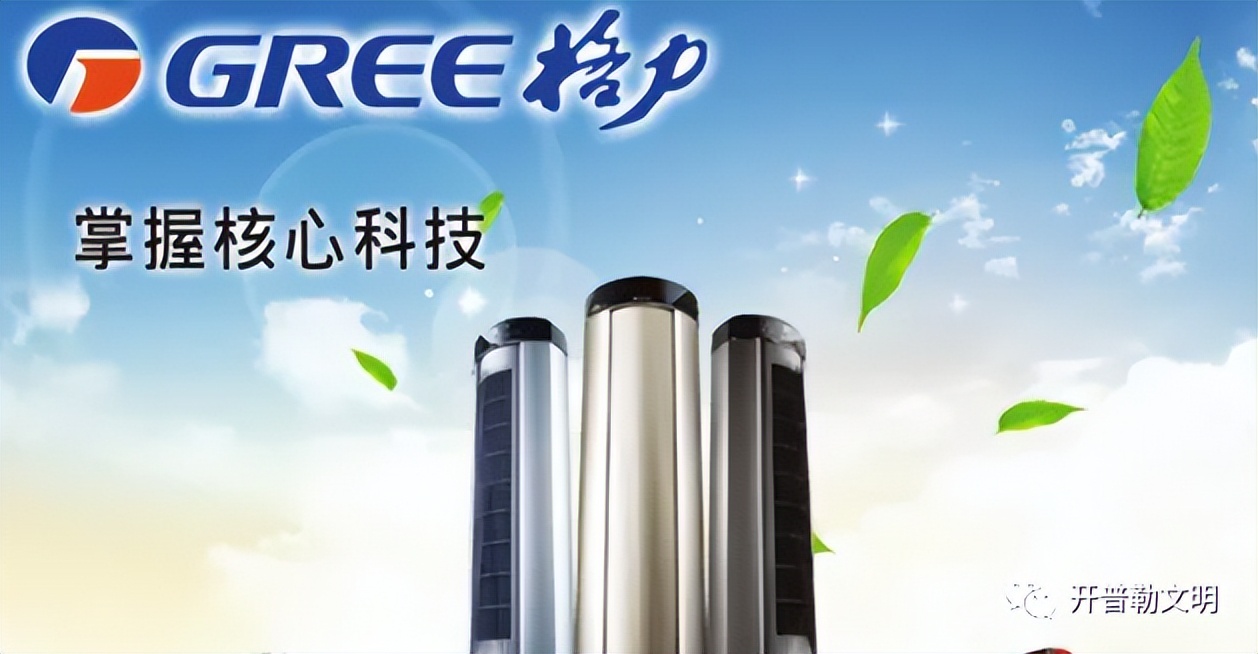 格力电风扇通电不转,格力空调外机不启动